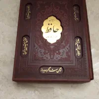 دیوان حافظ بسیار نفیس مناسب هدیه