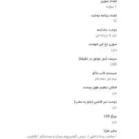 چرخ خیاطی|چرخ خیاطی و ریسندگی|قم, پردیسان|دیوار