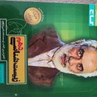 چند عدد کتاب کنکور تجربی
