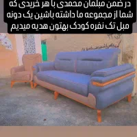 مبل تختخوابشو 8 نفره پارچه‌ای محمدی
