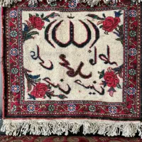 تابلوفرش دستباف|تابلو فرش|اسلام‌شهر, شهرک مفیدی|دیوار