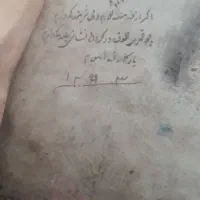 کتاب خطی عتیقه|کتاب و مجله تاریخی|اراک, |دیوار