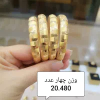 طلا فقط چهار درصد