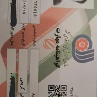 کل کار تاسیسات.پکیج .آبگرمکن.لوله کشی|خدمات پیشه و مهارت|فومن, |دیوار