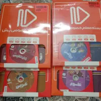 بسته معلم خصوصی پرش|کتاب و مجله آموزشی|قم, پردیسان|دیوار