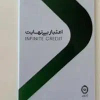 کارت کالاپی