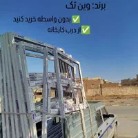 درب پنجره دوجداره شیشه و توری پلیسه ای|خدمات پیشه و مهارت|مشهد, وکیل‌آباد|دیوار