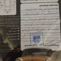 ۲۰۶ v8 مدل ۹۵کاپوت