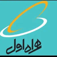 سیم کارت همراه اول تاریخ تولد رُند