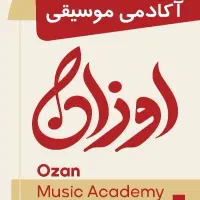 منشی آموزشگاه موسیقی|استخدام اداری و مدیریت|اسلام‌شهر, شهرک مفیدی|دیوار