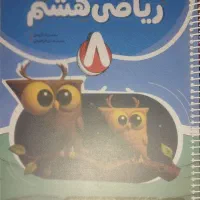 کتاب کار
