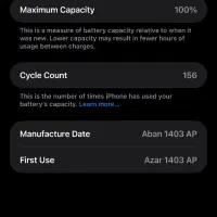 16promax 512GB|موبایل|بوشهر, |دیوار