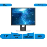 ست کامل کامپیوتر|رایانه رومیزی|ارومیه, |دیوار