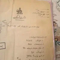 کتاب قدمت دار