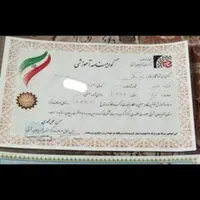 شرکت نظافت آلتین یگانه با مجوز رسمی|خدمات نظافت|تبریز, |دیوار
