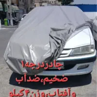 تولید وپخش انواع چادرماشین ( لکستان )