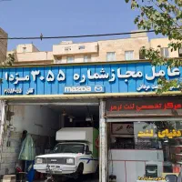 مکانیکی تعمیرگاه مزدا وانت کارا