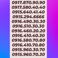 0913.614.4114|سیمکارت|رفسنجان, |دیوار