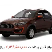 حواله اطلس s