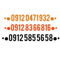 09125855658