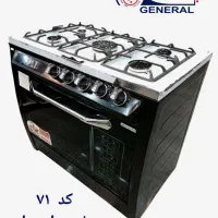 فروش لوازم خانگی به صورت نقد و اقساط(اجاق گاز و..)