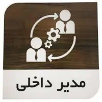 مدیر داخلی فروشگاه لوازم هنری