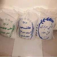 برنج آستانه و علی کاظمی