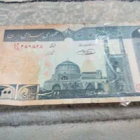 کلکسیونی|کلکسیون سکه، تمبر، اسکناس|قم, انسجام|دیوار