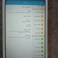 تبلت سامسونگ|تبلت|کرمانشاه, |دیوار