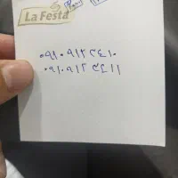 سیم کارت همراه اول