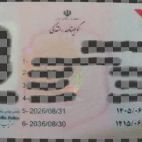 آموزشگاه رانندگی اخذ پایه 1/2/3
