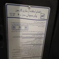 تختخواب آینه قدی میز تلویزیون بخاری ظرفشویی لباس|حراج|اسلامشهر, مظفریه|دیوار