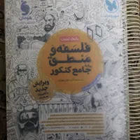 کتاب کنکوری سیمی شده ویژه ۱۴۰۴ نو وسالم+۵٪ تخفیف|کتاب و مجله آموزشی|قم, شهرک امام حسین|دیوار