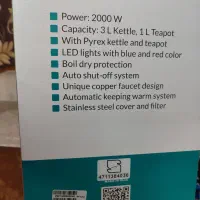 چای ساز سماوری برقی|سماور، چای‌ساز، قهوه‌ساز|تهران, کیانشهر|دیوار