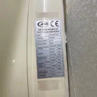 کولر گازی ۲۴۰۰۰ برند ASR|کولر گازی و فنکوئل|کرج, فاز ۲ مهرشهر|دیوار