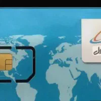 معاوضه خط 5000098-0916 با خط 0912