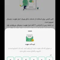 1000سکه و 200هزار تومان پاداش نقد بگیریدکاملاواقعی|فعالیت داوطلبانه|مشهد, احمدآباد|دیوار