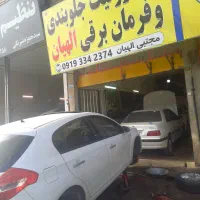 تعمیر پمپ وجعبه فرمان هیدرولیک .جلوبندی