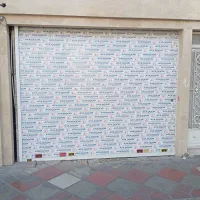 نصب کرکره برقی و تعمیرات کل مناطق تهران