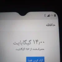 گوشی a54طرح|موبایل|زابل, |دیوار