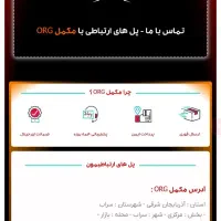 طراحی سایت اختصاصی ارزان وردپرسی(تحویل فوری)|خدمات رایانهای و موبایل|فردیس, شهرک شهید حسینی|دیوار