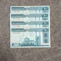اسکناس و سکه کلکسیونی|کلکسیون سکه، تمبر، اسکناس|تهران, شهرک آزادی|دیوار
