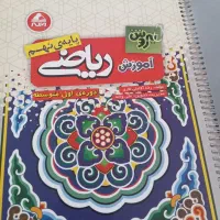 کتابهای آموزشی تیز هوشان کلاس نهم