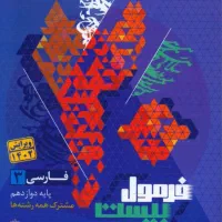 کتاب درسی