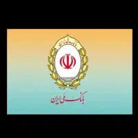 وام اعتبار ملی مهربانی بدون ضامن چک