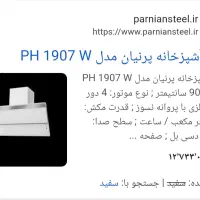 هود و گاز و سینک و دوش حمام