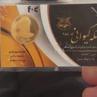 سکه تمام بانکی