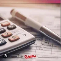 حسابدار