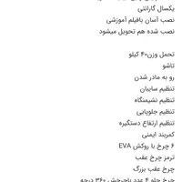کالسکه دلیجان مدل بنیتا پلاس|کالسکه و لوازم جانبی|تهران, فلاح|دیوار