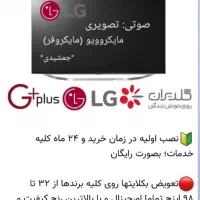 تکنسین نصب دستگاههای صوتی و تصویری